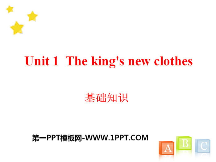 图片[1]-《The king’s new clothes》基础知识PPT-第一PPT