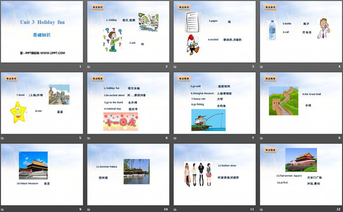 图片[2]-《Holiday fun》基础知识PPT-第一PPT