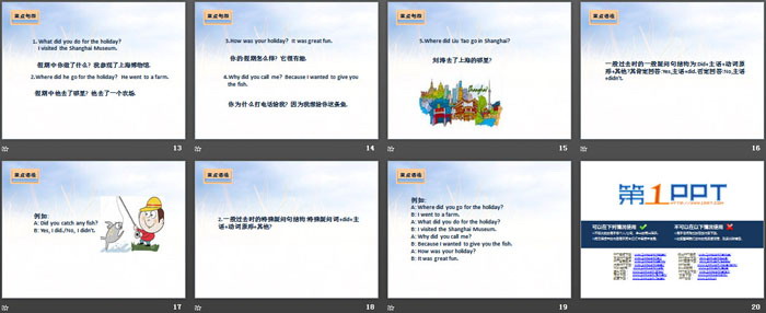 图片[3]-《Holiday fun》基础知识PPT-第一PPT