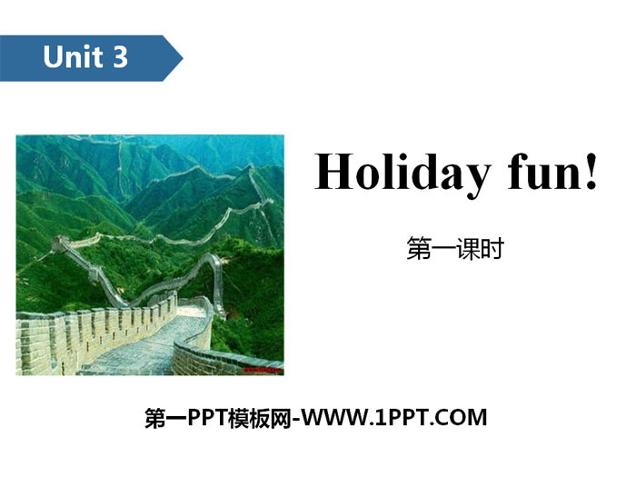 图片[1]-《Holiday fun》PPT(第一课时)-第一PPT