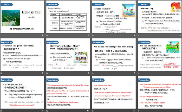 图片[2]-《Holiday fun》PPT(第一课时)-第一PPT