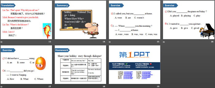 图片[3]-《Holiday fun》PPT(第一课时)-第一PPT