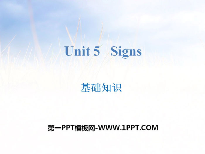 图片[1]-《Signs》基础知识PPT-第一PPT