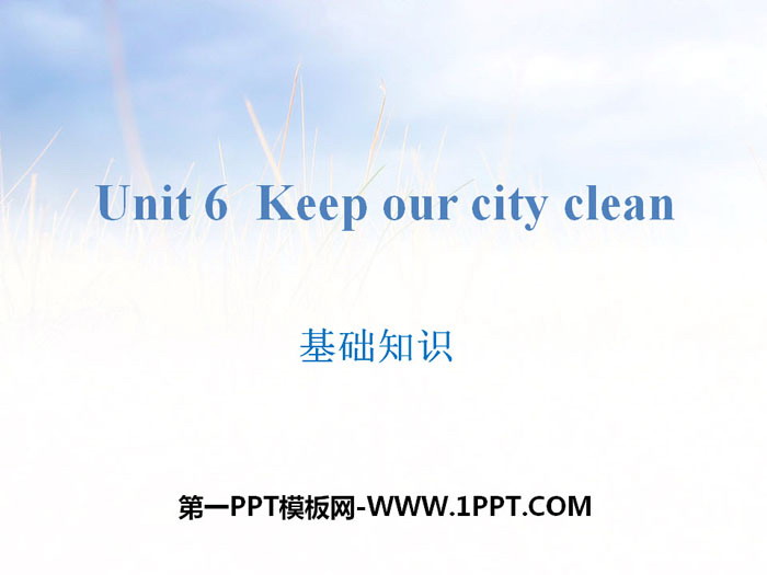 图片[1]-《Keep our city clean》基础知识PPT-第一PPT