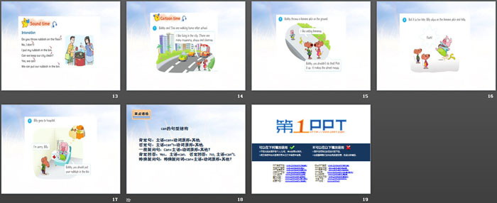 图片[3]-《Keep our city clean》基础知识PPT-第一PPT