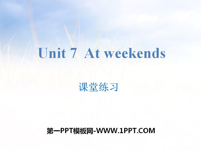 图片[1]-《Protect the Earth》课堂练习PPT-第一PPT