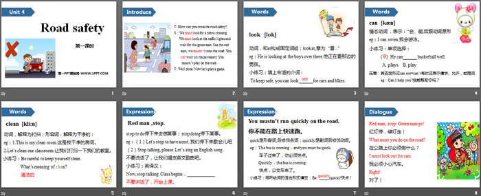 图片[2]-《Road safety》PPT(第一课时)-第一PPT