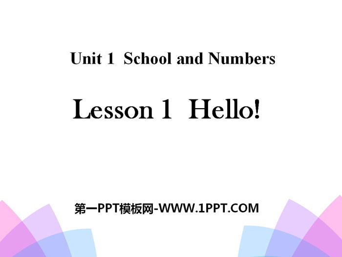 图片[1]-《Hello!》School and Numbers PPT-第一PPT