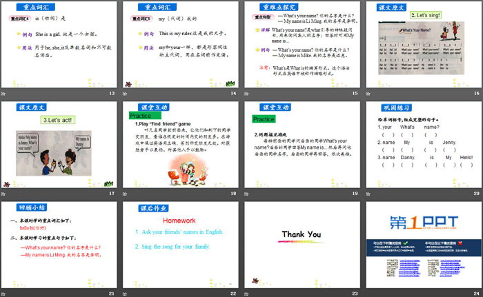 图片[3]-《Hello!》School and Numbers PPT-第一PPT