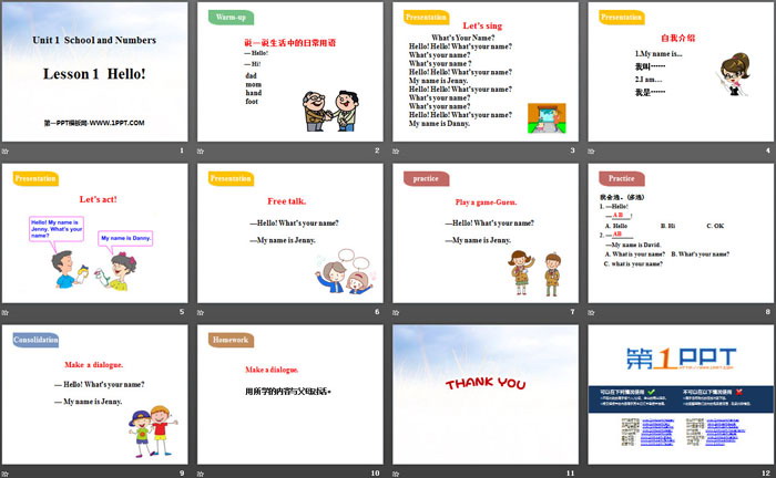 图片[2]-《Hello!》School and Numbers PPT教学课件-第一PPT