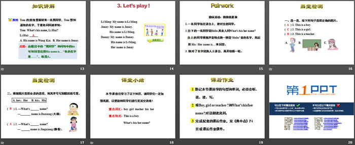 图片[3]-《Boy,Girl and Teacher》School and Numbers PPT课件-第一PPT