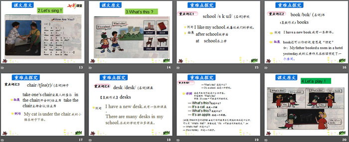 图片[3]-《How Are You?》School and Numbers PPT-第一PPT
