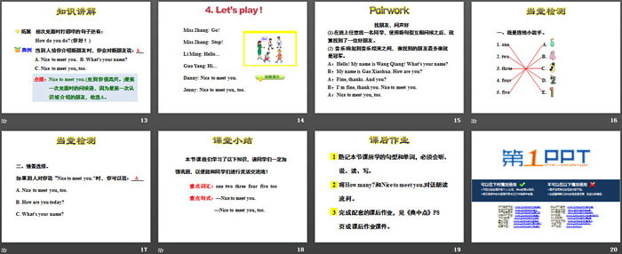 图片[3]-《Numbers 1~5》School and Numbers PPT课件-第一PPT
