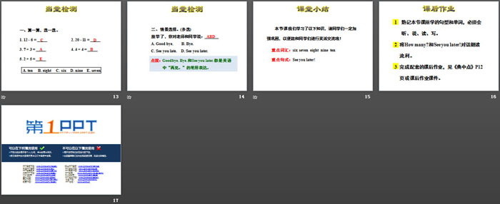 图片[3]-school_and_numbers-第一PPT