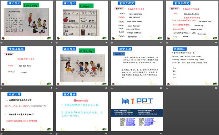图片[3]-《My Friend》Friends and Colours PPT-第一PPT