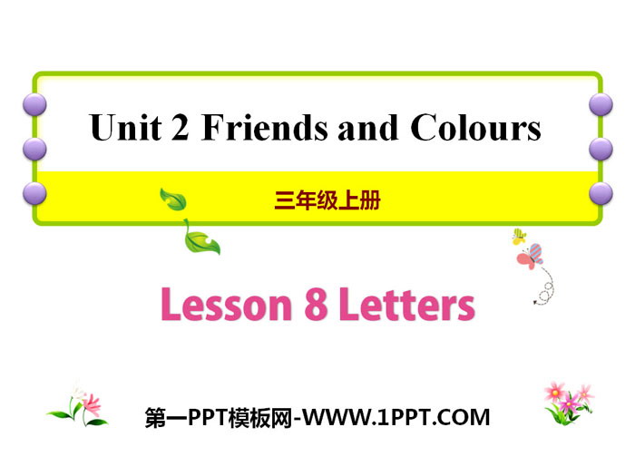 图片[1]-《Letters》Friends and Colours PPT课件-第一PPT