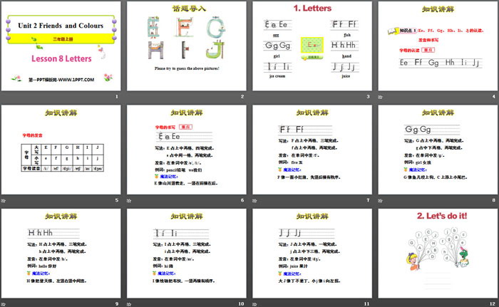 图片[2]-《Letters》Friends and Colours PPT课件-第一PPT