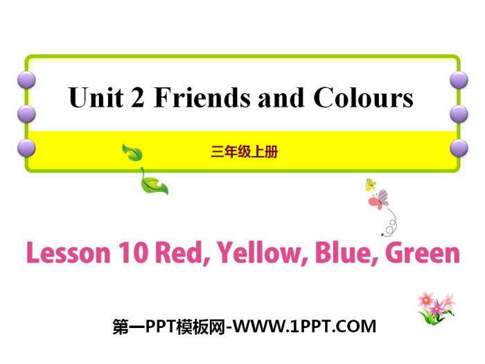 图片[1]-《Red,Yellow,Blue,Green》Friends and Colours PPT课件-第一PPT