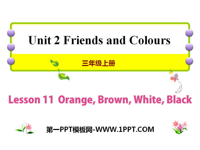 图片[1]-《Orange,Brown,White,Black》Friends and Colours PPT课件-第一PPT