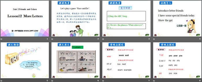 图片[2]-《More Letters》Friends and Colours PPT-第一PPT