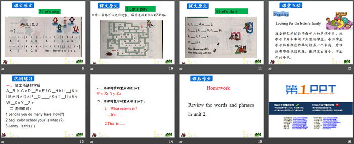 图片[3]-《More Letters》Friends and Colours PPT-第一PPT