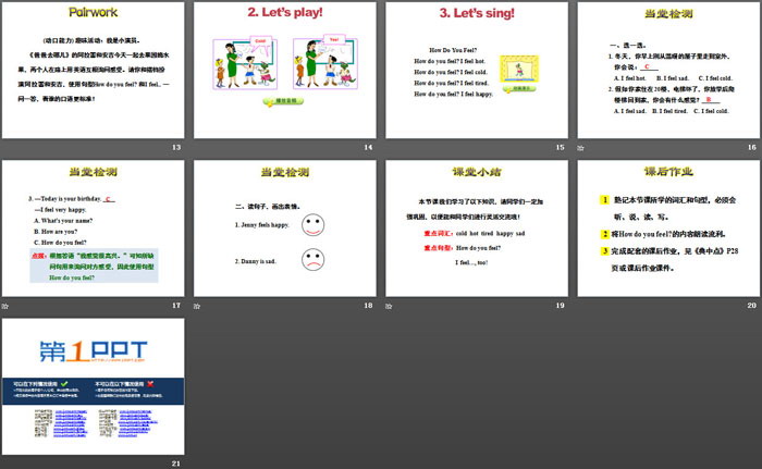 图片[3]-《How Do You Feel?》Feelings and Body PPT课件-第一PPT
