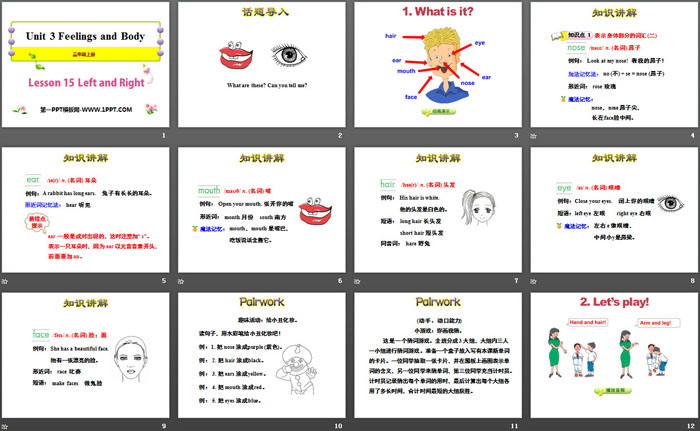 图片[2]-《Left and Right》Feelings and Body PPT课件-第一PPT