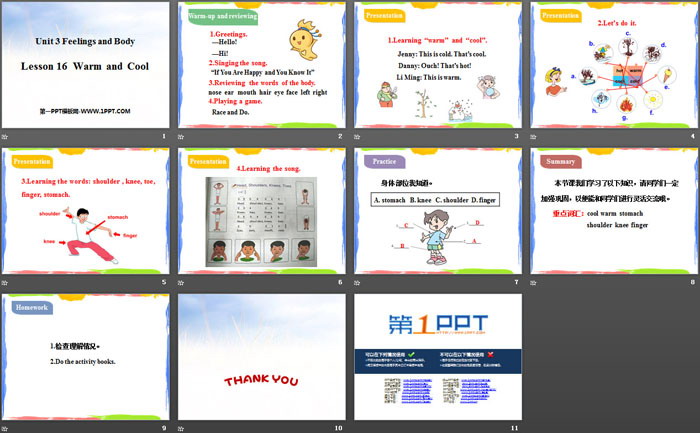 图片[2]-《Warm and Cool》Feelings and Body PPT教学课件-第一PPT