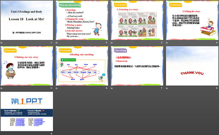 图片[2]-《Look at Me!》Feelings and Body PPT教学课件-第一PPT