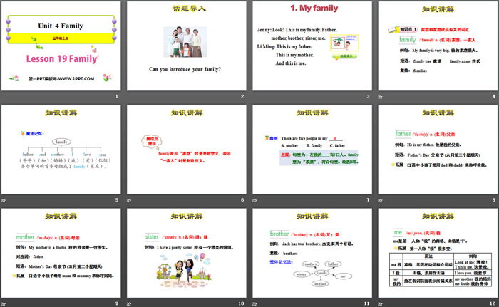 图片[2]-《Family》Family PPT课件-第一PPT