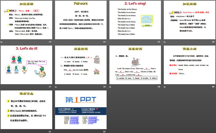 图片[3]-《Family》Family PPT课件-第一PPT