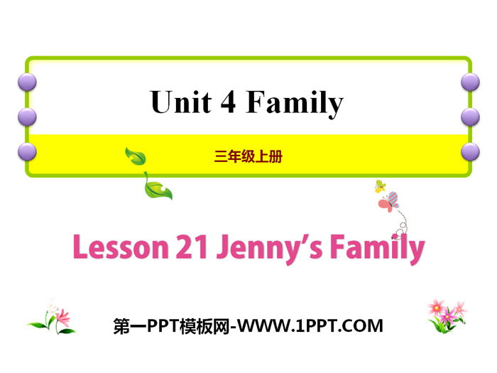 图片[1]-《Jenny’s Family》Family PPT课件-第一PPT