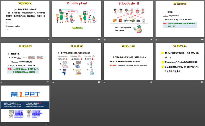 图片[3]-《Jenny’s Family》Family PPT课件-第一PPT