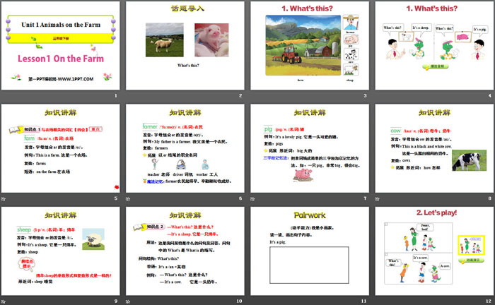 图片[2]-On_the_farm-第一PPT
