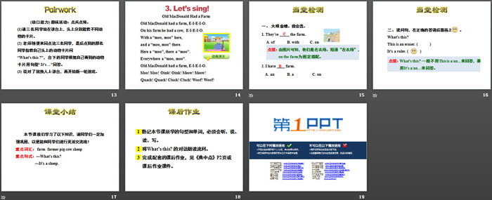 图片[3]-On_the_farm-第一PPT