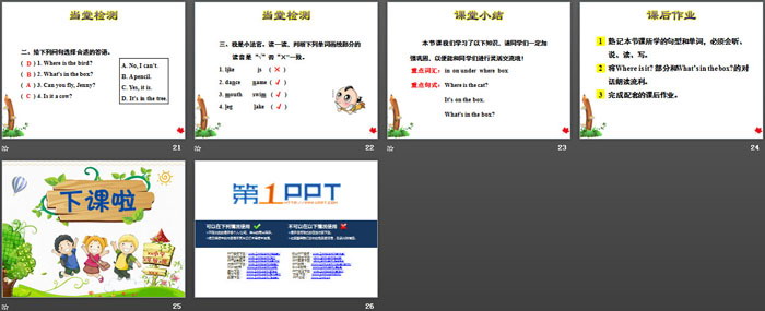 图片[4]-where-第一PPT
