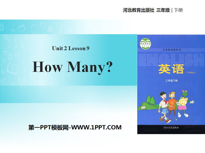 图片[1]-《How many?》Animals at the zoo PPT-第一PPT