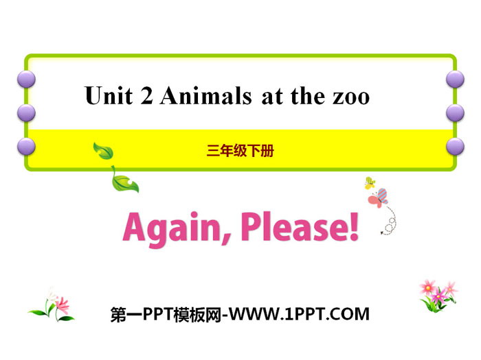 图片[1]-《Again,Please!》Animals at the zoo PPT-第一PPT