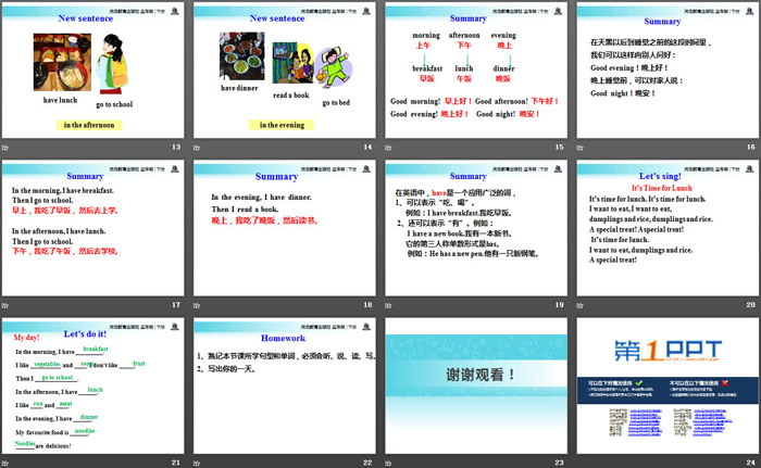 图片[3]-《Breakfast,Lunch and Dinner》Food and Meals PPT课件-第一PPT