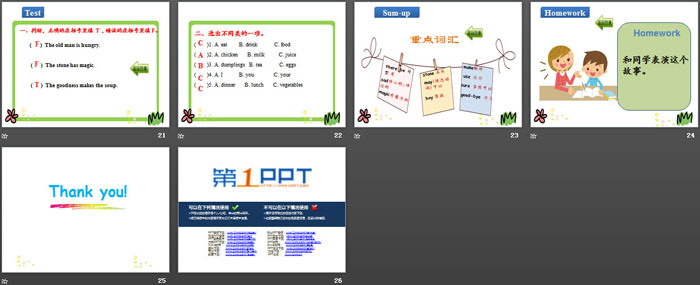 图片[4]-《The Magic Stone》Food and Meals PPT课件-第一PPT