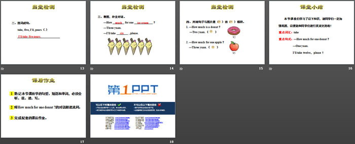 图片[3]-《How much is it?》Food and Restaurants PPT-第一PPT