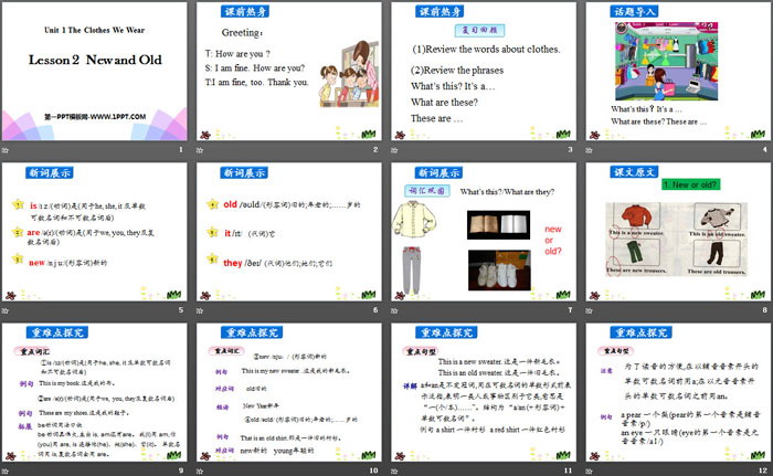 图片[2]-《New and Old》The Clothes We Wear PPT教学课件-第一PPT