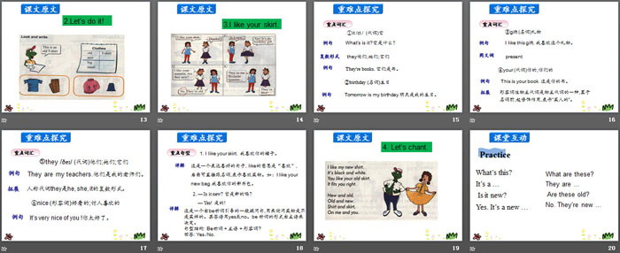图片[3]-《New and Old》The Clothes We Wear PPT教学课件-第一PPT