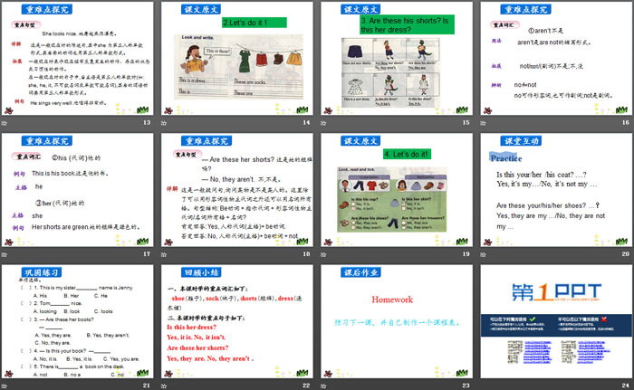 图片[3]-《Shoes and Socks》The Clothes We Wear PPT-第一PPT