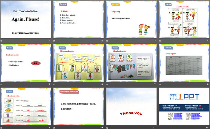 图片[2]-《Again,Please!》The Clothes We Wear PPT-第一PPT