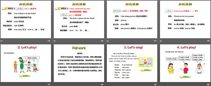 图片[3]-《Homework》At Home PPT课件-第一PPT