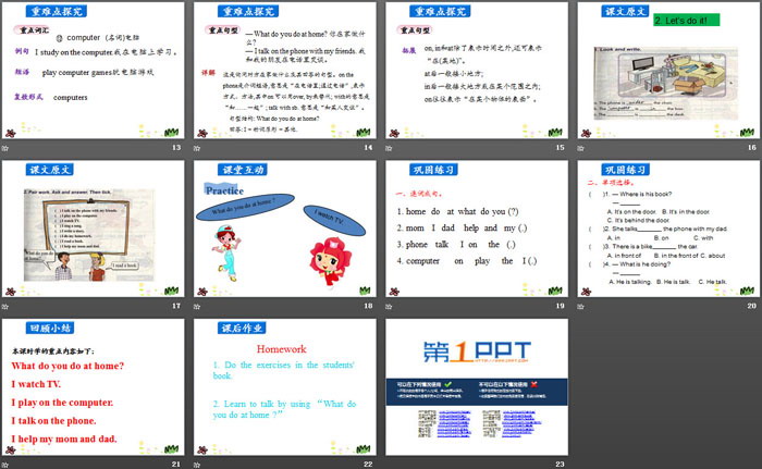 图片[3]-tv_and_phone-第一PPT