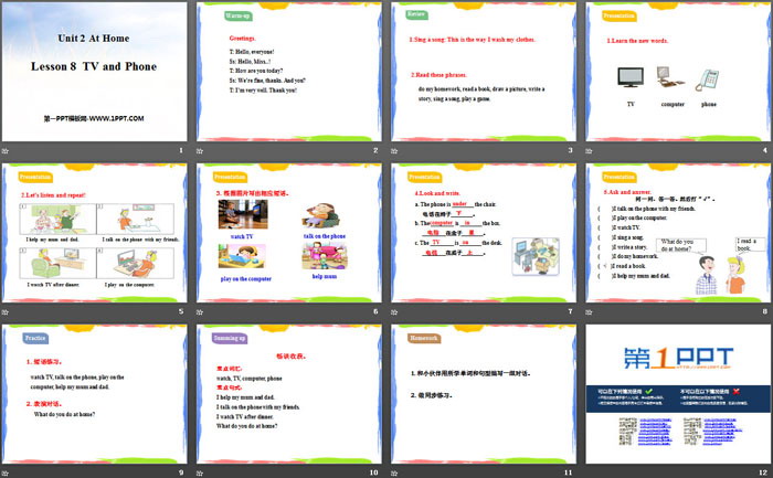 图片[2]-《TV and Phone》At Home PPT教学课件-第一PPT