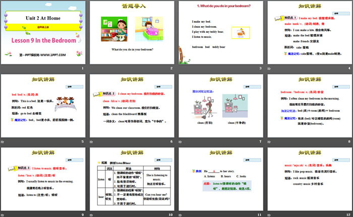 图片[2]-《In the Bedroom》At Home PPT课件-第一PPT