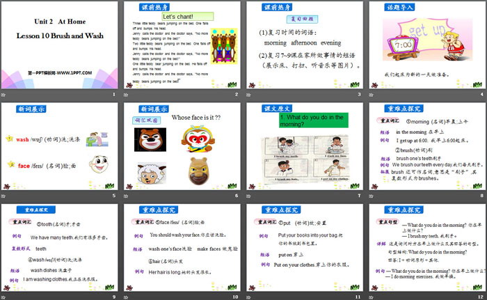 图片[2]-《Brush and Wash》At Home PPT-第一PPT